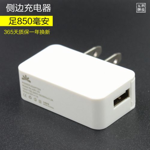 chargeur - Ref 1295759
