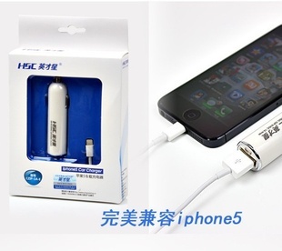 chargeur pour IPAD, IPAD 2, IPhone 5 1A - Ref 1295761