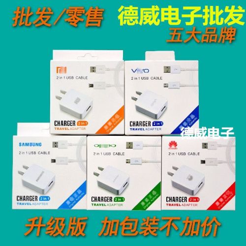 chargeur - Ref 1295779