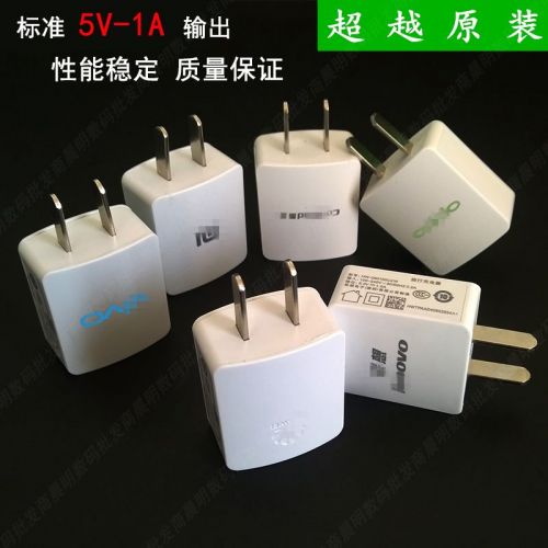chargeur - Ref 1295780