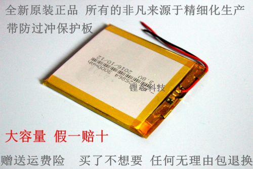 chargeur 1A - Ref 1296163