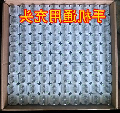 chargeur - Ref 1296168