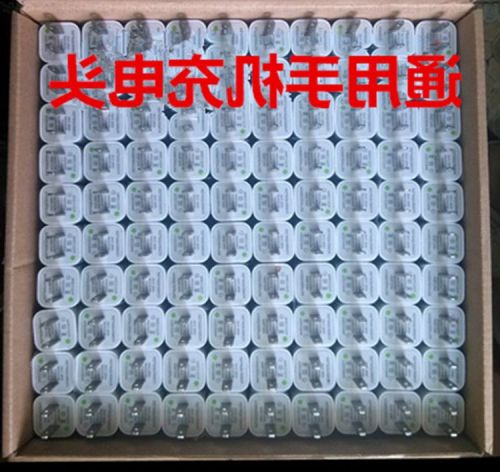 chargeur - Ref 1296171