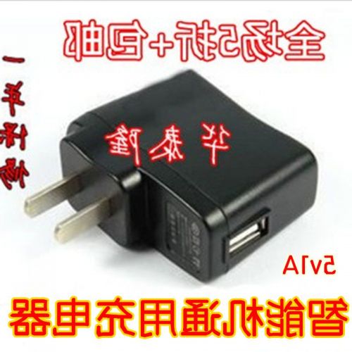 chargeur - Ref 1296173