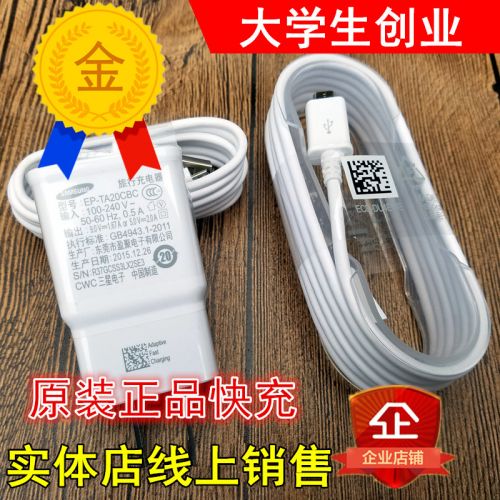 chargeur pour téléphones Samsung - Ref 1296200