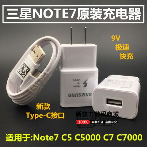 chargeur pour téléphones Samsung - Ref 1296201