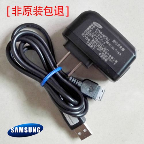chargeur Samsung - Ref 1296203