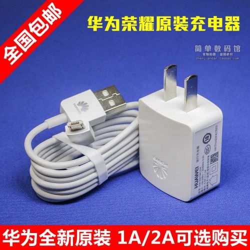 chargeur - Ref 1296207