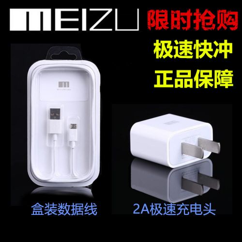 chargeur pour téléphones MEIZU - Ref 1296208
