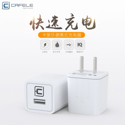 chargeur CAFELE - Ref 1296210