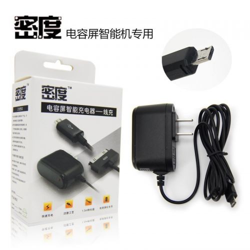 chargeur MAIMI - Ref 1296211