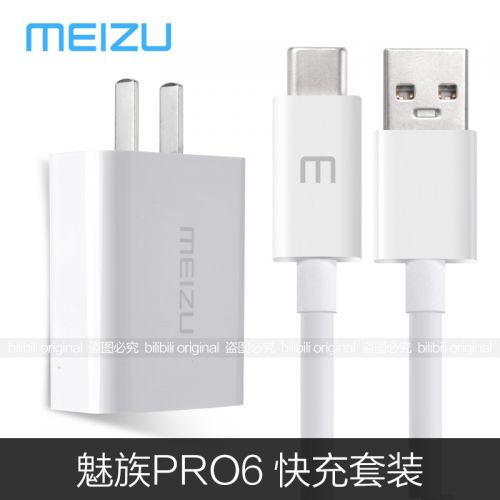 chargeur - Ref 1296214