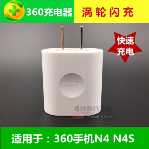 chargeur - Ref 1296223