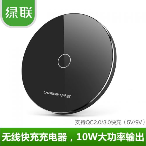 chargeur - Ref 1296229