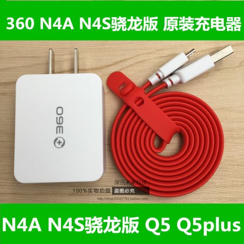 chargeur - Ref 1296232