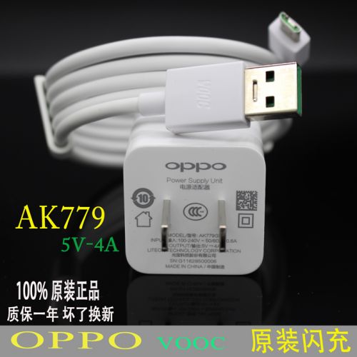 chargeur OPPO - Ref 1296237