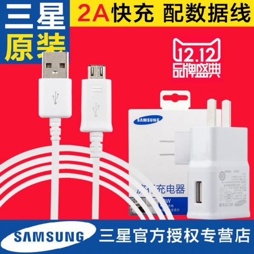 chargeur pour téléphones Samsung - Ref 1296239