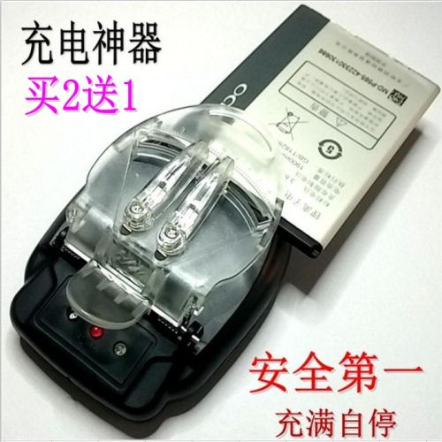 chargeur - Ref 1296240
