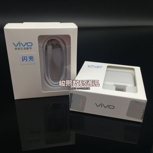 chargeur VIVO - Ref 1296246