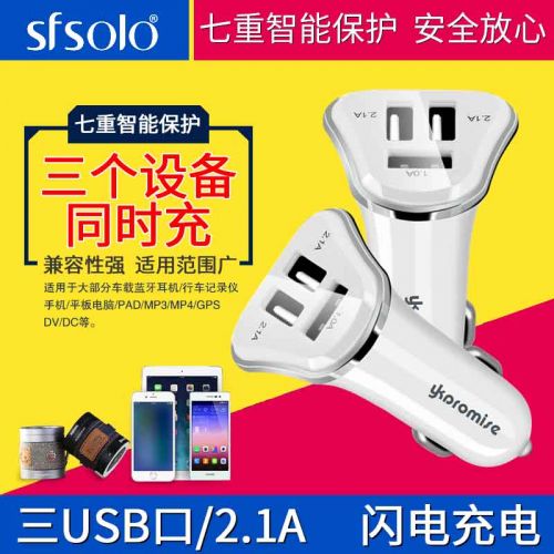 chargeur SFSOLO 2.1A, 2A - Ref 1296248