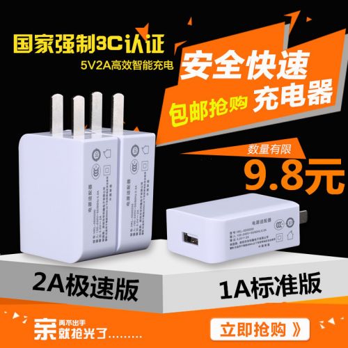 chargeur - Ref 1296249