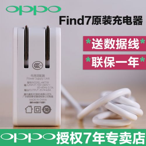 chargeur pour téléphones OPPO - Ref 1296251