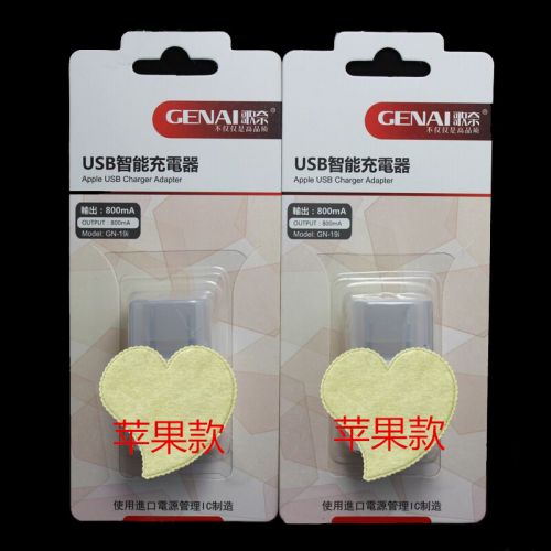chargeur - Ref 1296253