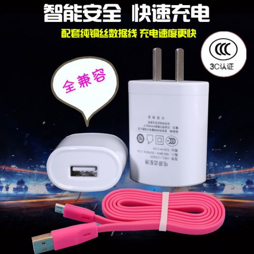 chargeur - Ref 1296256