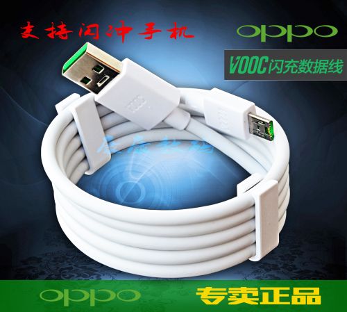 chargeur pour téléphones OPPO - Ref 1296259