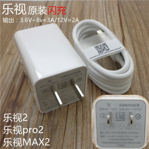 chargeur - Ref 1296260