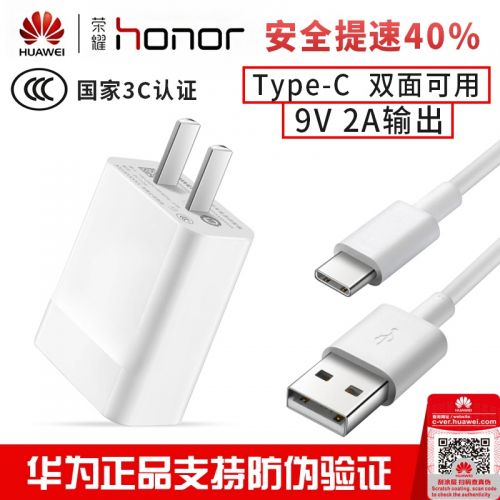 chargeur pour téléphones HUAWEI - Ref 1296264