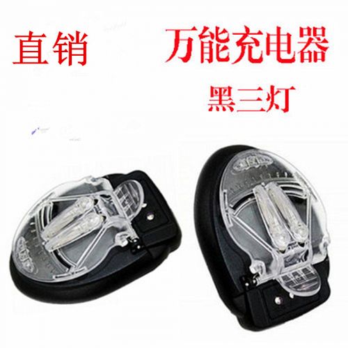 chargeur - Ref 1296266