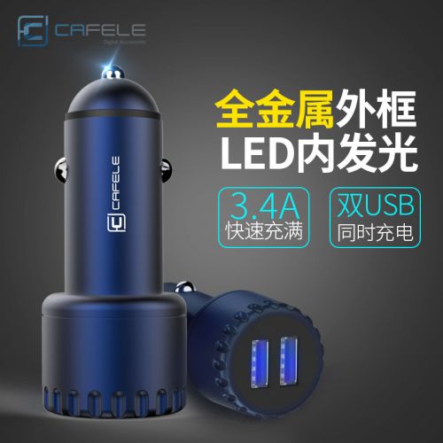 chargeur CAFELE 3.4A, 3A - Ref 1296271