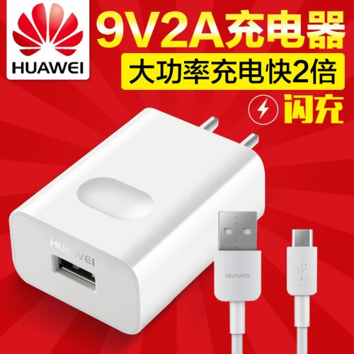 chargeur pour téléphones HUAWEI - Ref 1296276