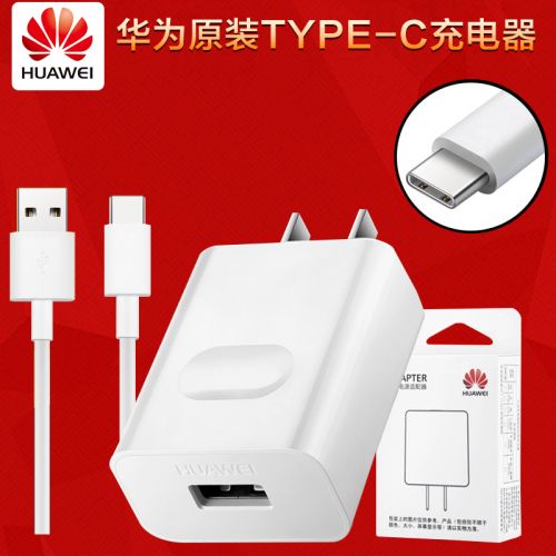 chargeur HUAWEI - Ref 1296279