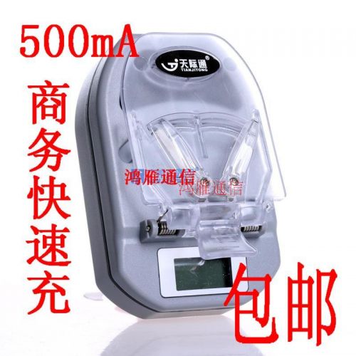 chargeur - Ref 1296286