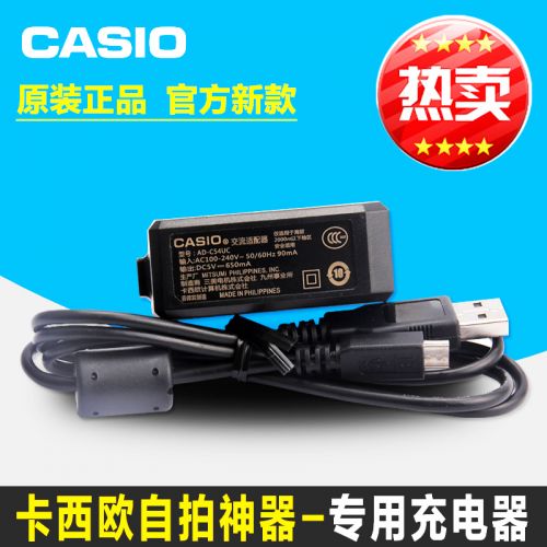 chargeur - Ref 1296288