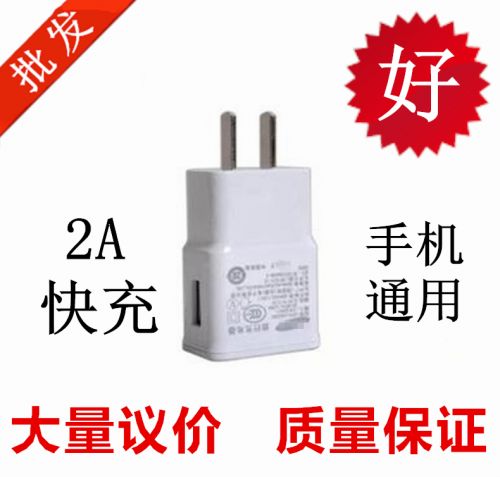chargeur - Ref 1296289