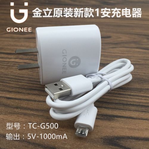 chargeur pour téléphones GIONEE - Ref 1296293
