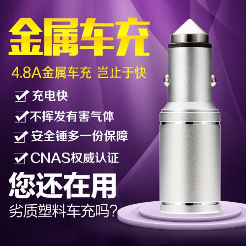 chargeur - Ref 1296294