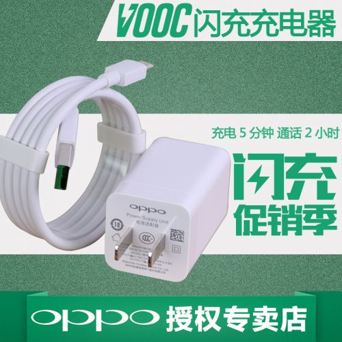 chargeur pour téléphones OPPO - Ref 1296295