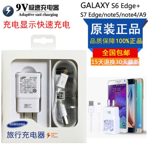 chargeur pour téléphones Samsung - Ref 1296296