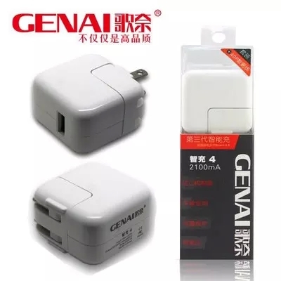 chargeur - Ref 1296307