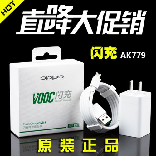 chargeur pour téléphones OPPO - Ref 1296311