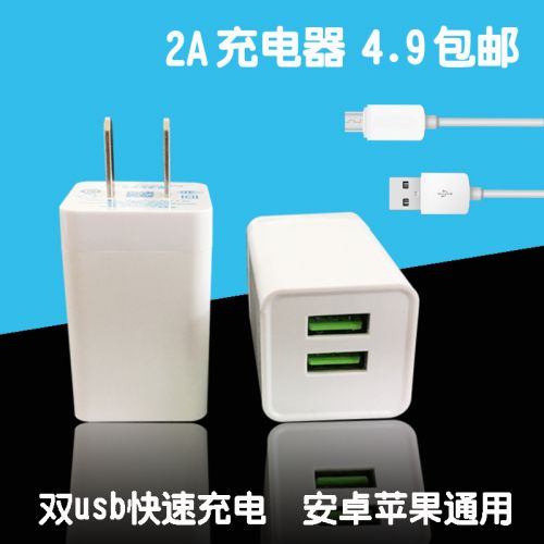 chargeur pour téléphones Apple - Ref 1296315