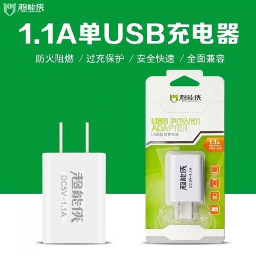 chargeur - Ref 1296316