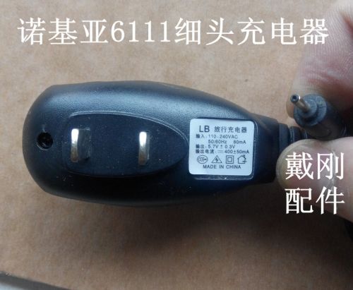 chargeur pour téléphones NOKIA - Ref 1296331