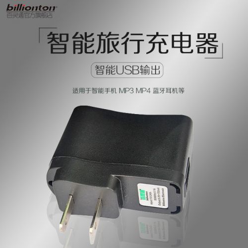 chargeur pour téléphones ALINCO - Ref 1296336