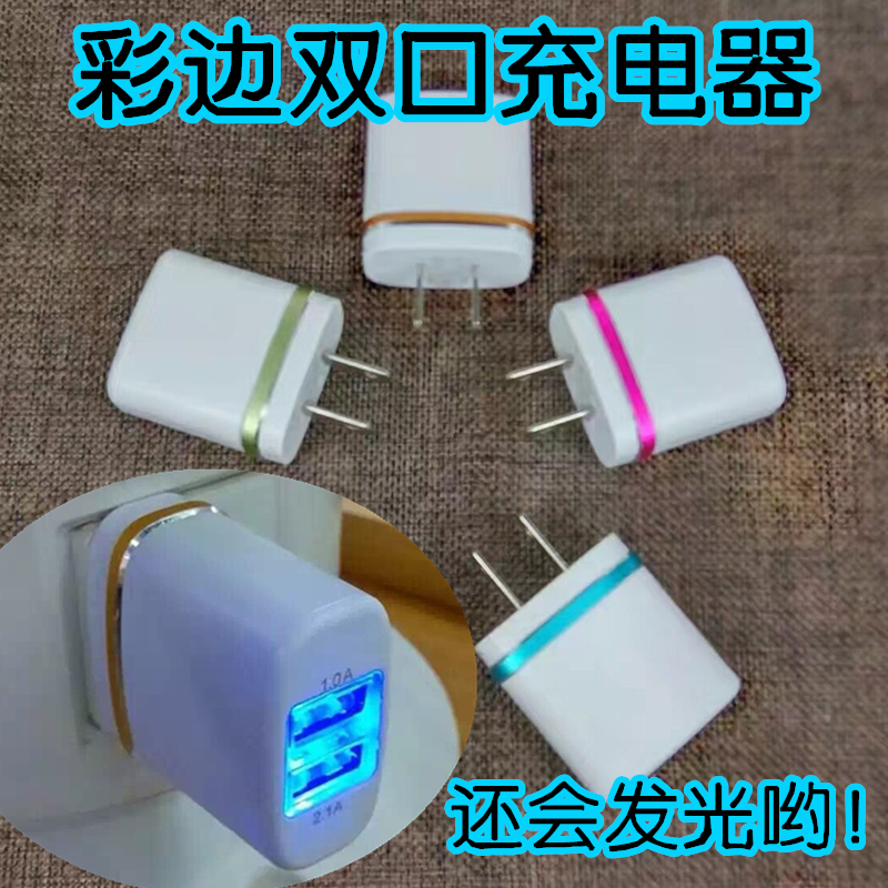 chargeur - Ref 1296343