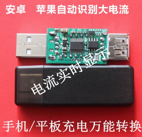 chargeur - Ref 1296348